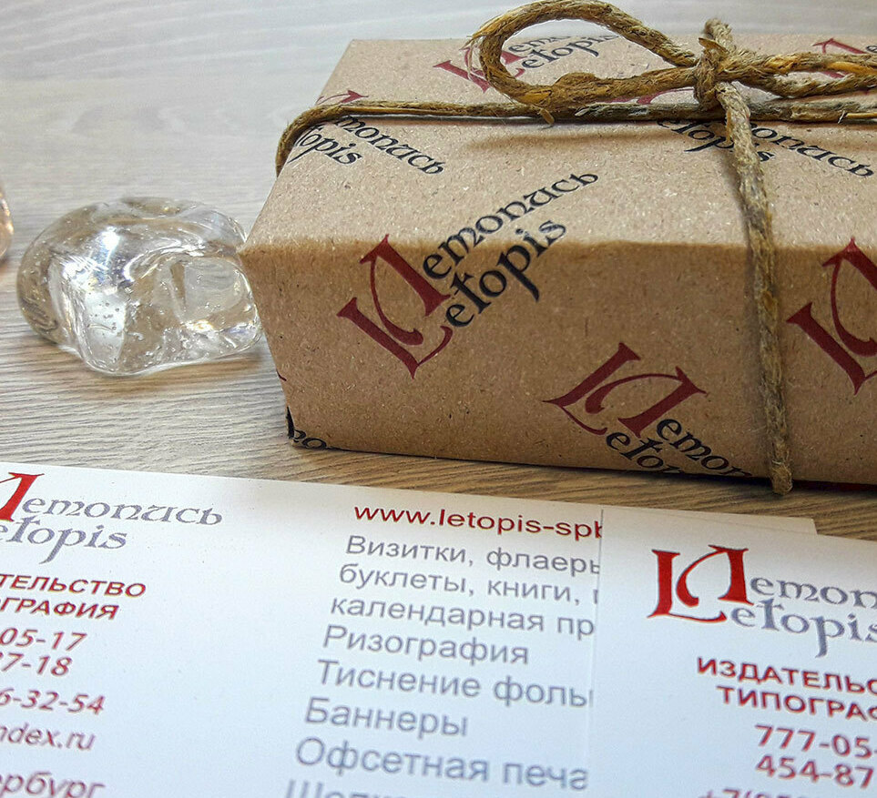 ВИЗИТНЫЕ КАРТОЧКИ