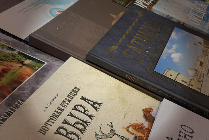 ИЗДАНИЕ И ПЕЧАТЬ КНИГ